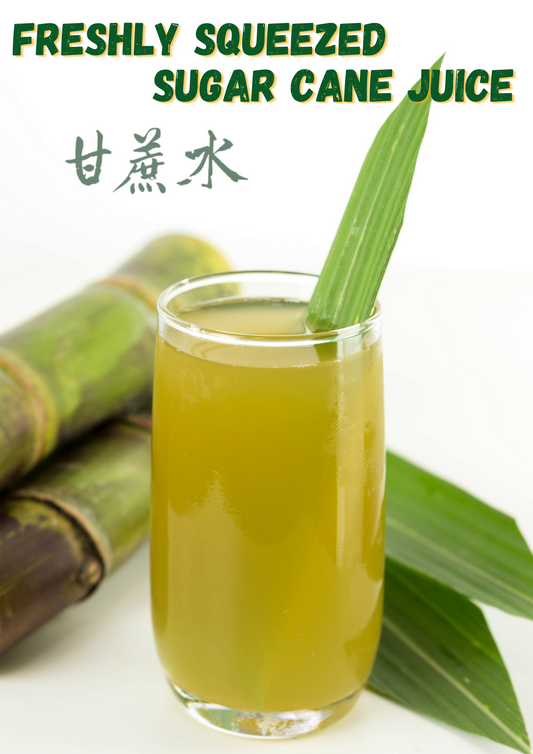 Freshly Squeezed Australian Sugar Cane Juice